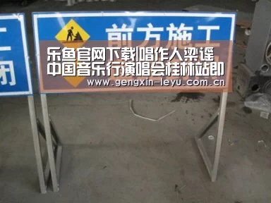乐鱼官网下载