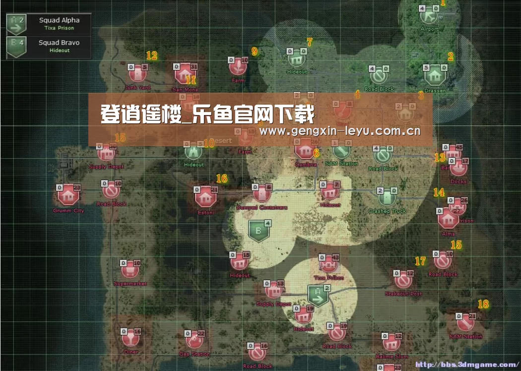 乐鱼官方网站下载