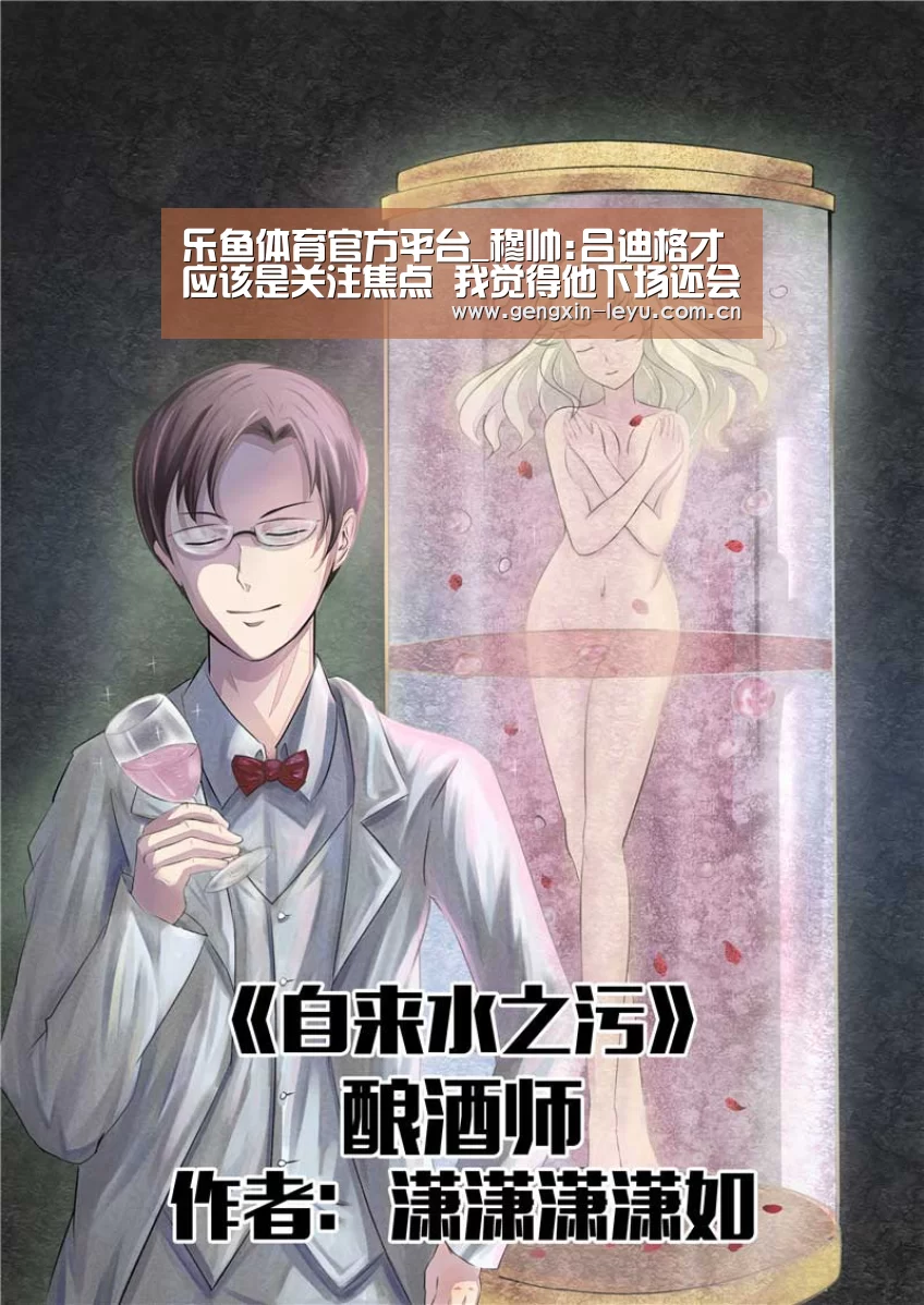 乐鱼体育官方平台