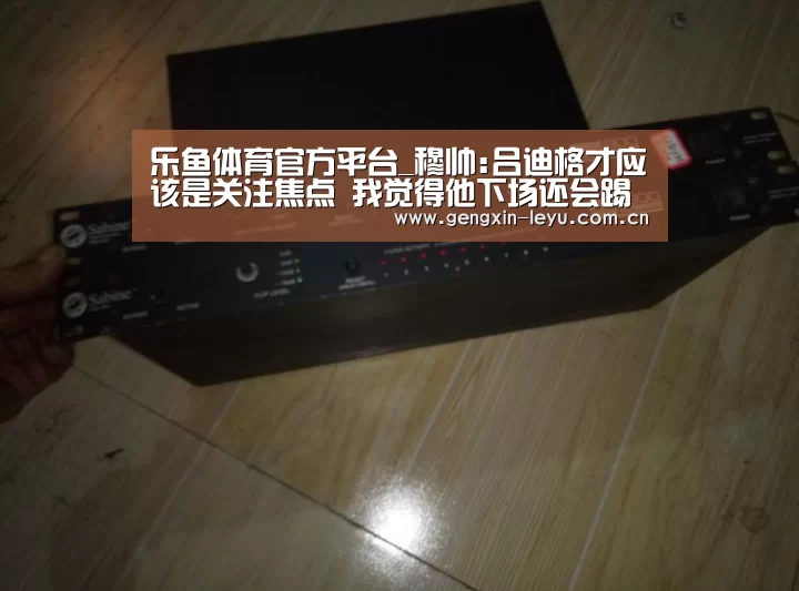 乐鱼官方网站下载