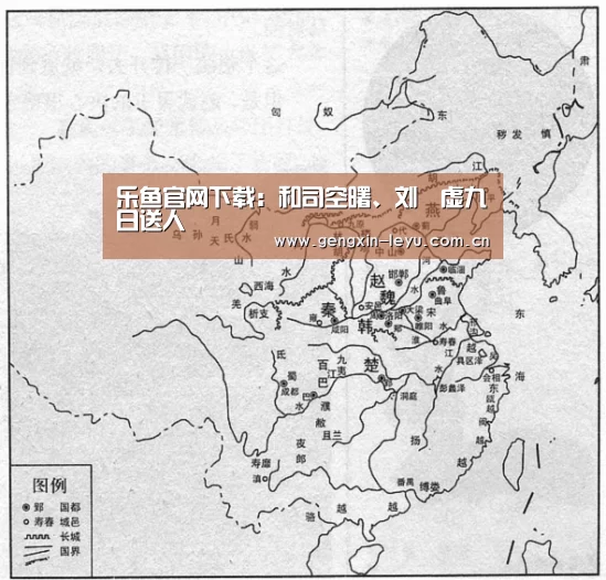 乐鱼官网下载:和司空曙、刘昚虚九日送人