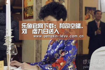 乐鱼官网下载