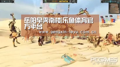 岳阳早霁南楼|乐鱼体育官方平台(图2) 乐鱼官方网站下载