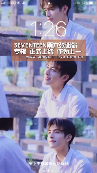 SEVENTEEN第六张迷你专辑 正式上线 作为上一张专辑 YOU MAKE MY DAY的延续【乐鱼官方网站下载】(图3) 乐鱼官网下载