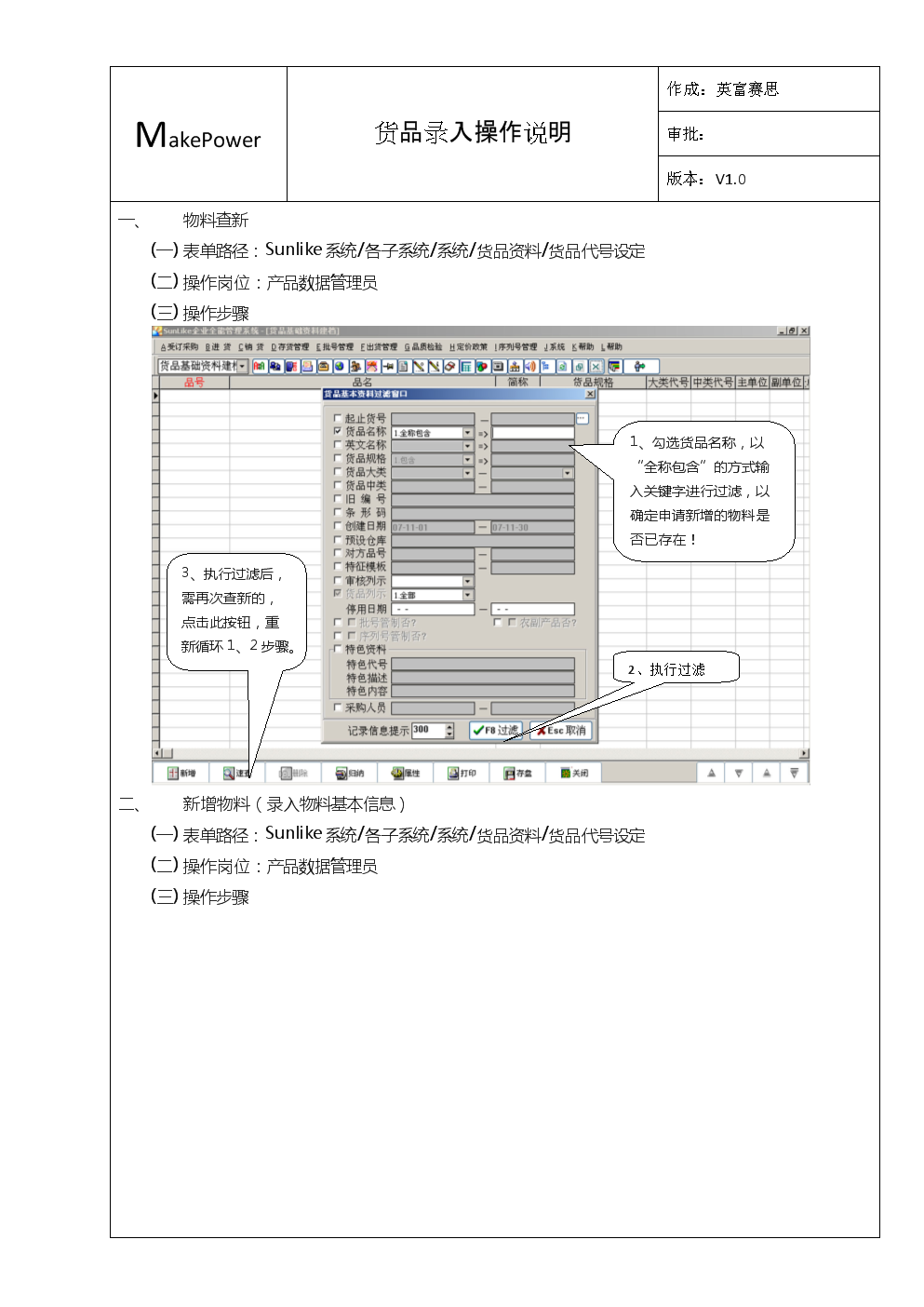 魏巡新专辑主打《无法入睡》高燃上线 国际化制作展实力-乐鱼体育官方平台