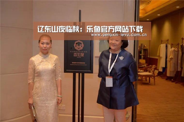 乐鱼体育官方网站入口