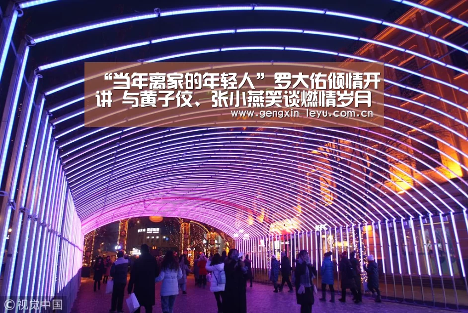 乐鱼体育官方平台