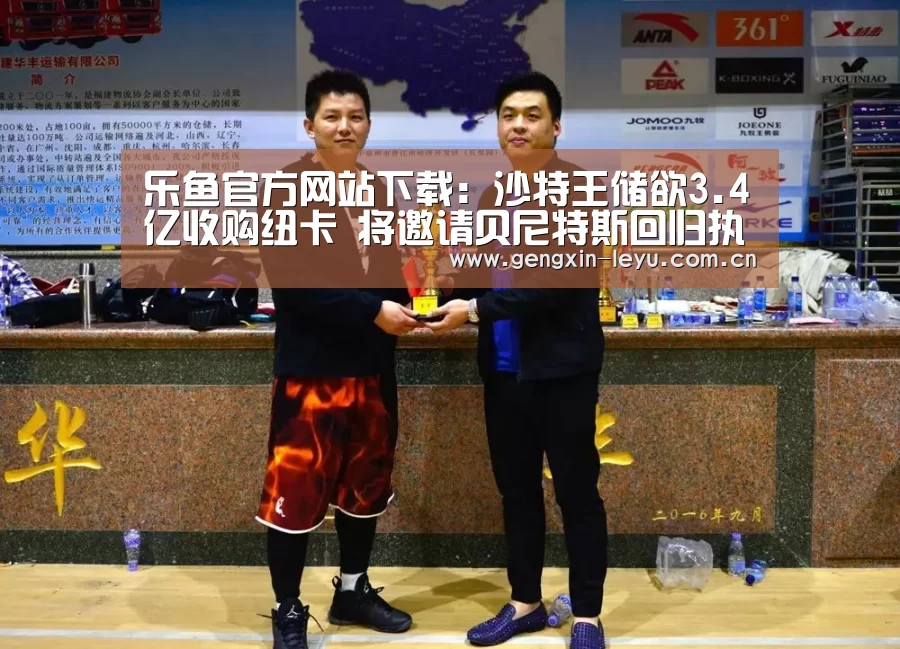 乐鱼官方网站下载