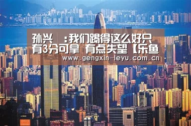 乐鱼官方网站下载