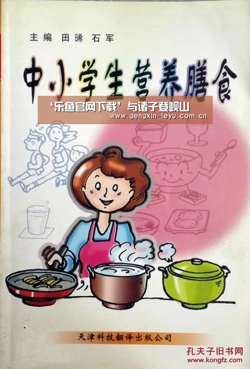 乐鱼体育官方平台