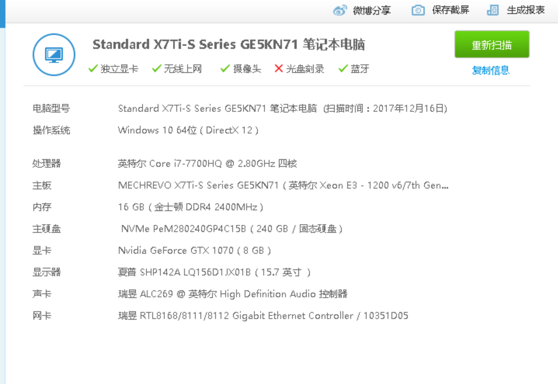 乐鱼官方网站下载