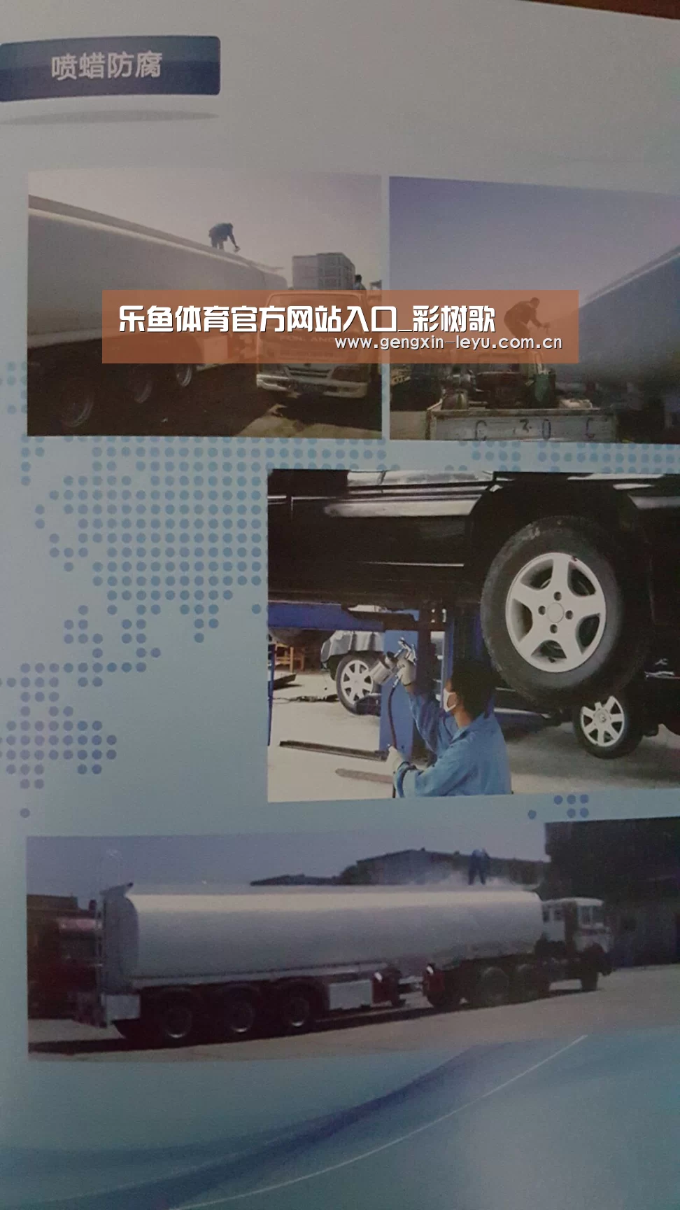 乐鱼官方网站下载