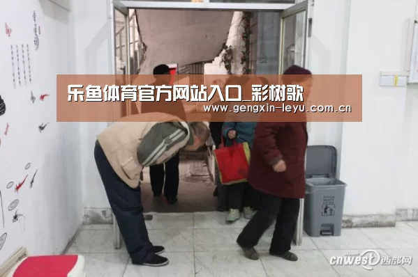 乐鱼体育官方平台