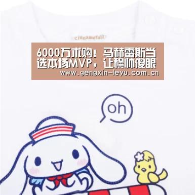 6000万求购!马赫雷斯当选本场MVP,让穆帅傻眼【乐鱼官方网站下载】(图1) 乐鱼官方网站下载